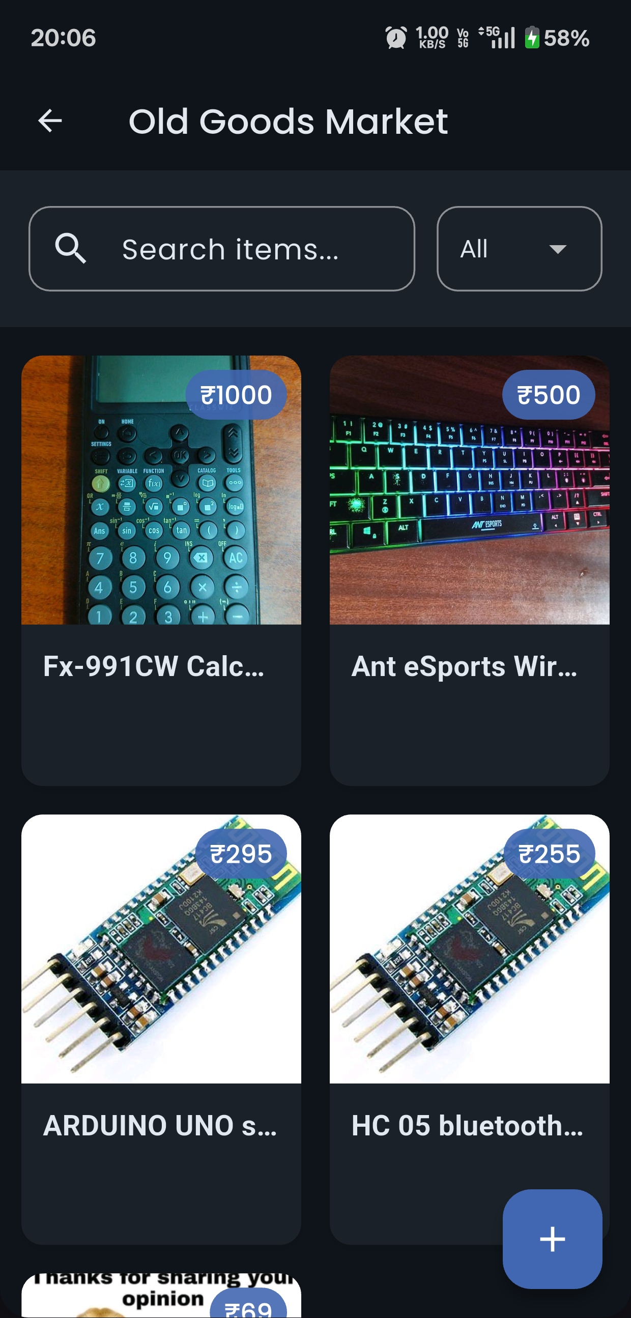 Marketplace Interface